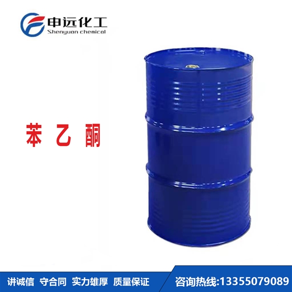 湖北苯乙酮