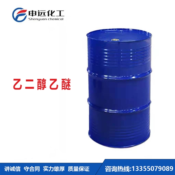 湖北乙二醇乙醚