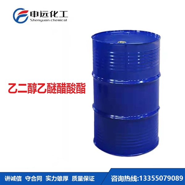 湖北乙二醇乙醚醋酸酯