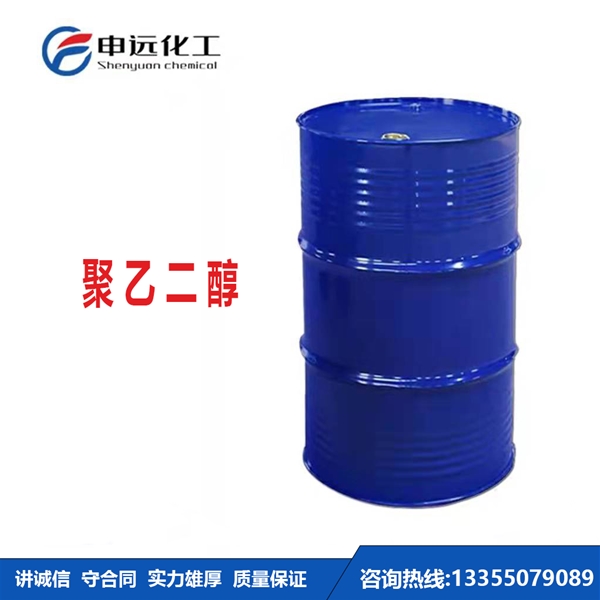 湖北聚乙二醇400  PEG
