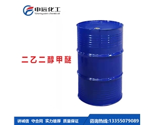 湖北二乙二醇甲醚