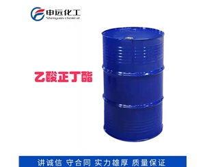 湖北乙酸正丁酯