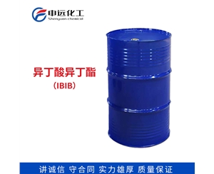 湖北异丁酸异丁酯