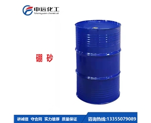 湖北硼砂